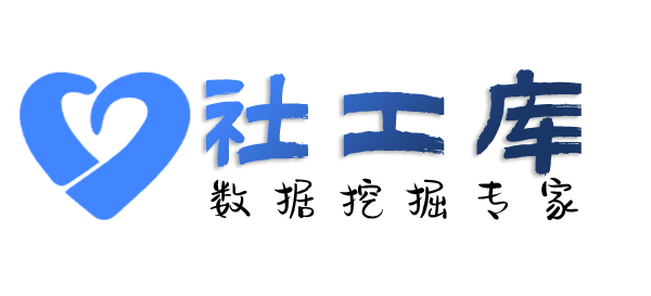 请教查询某人社保地址及社保交费记录